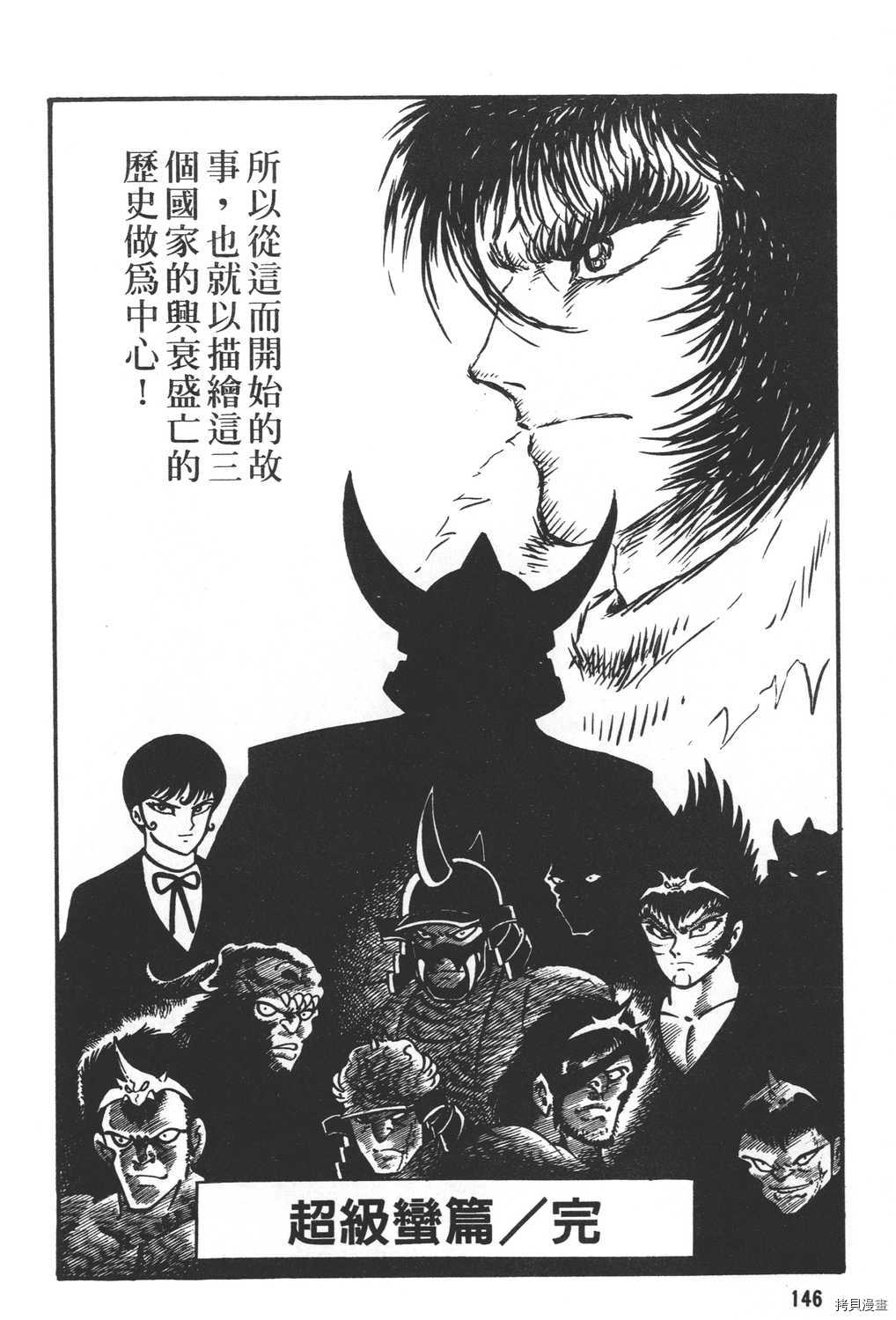 第148页