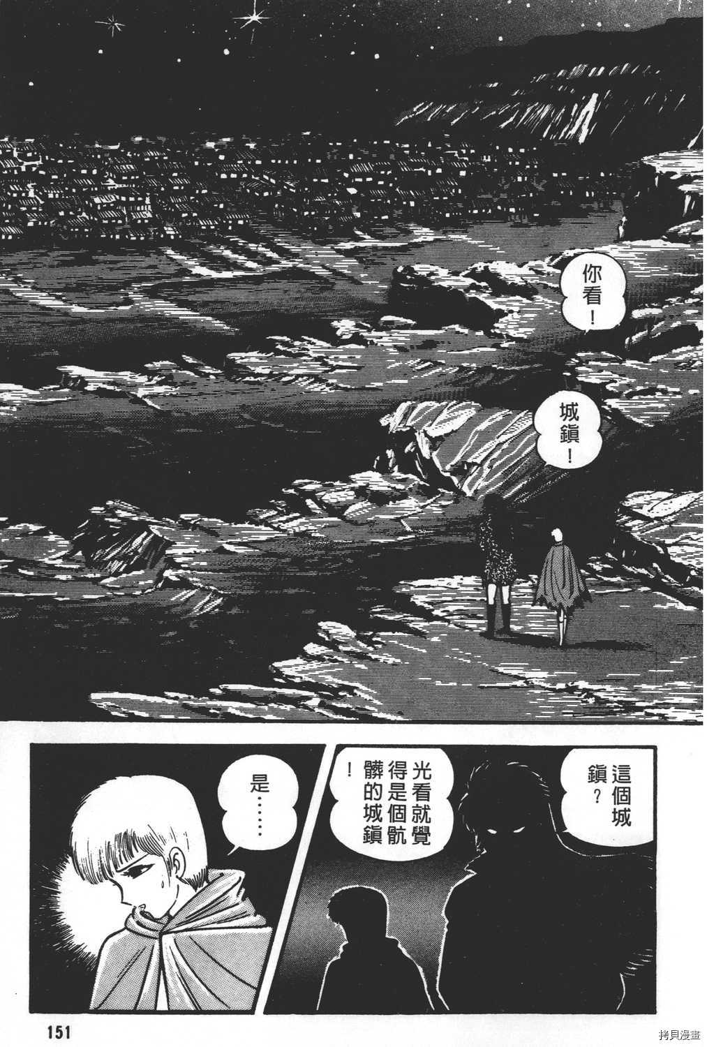 第153页