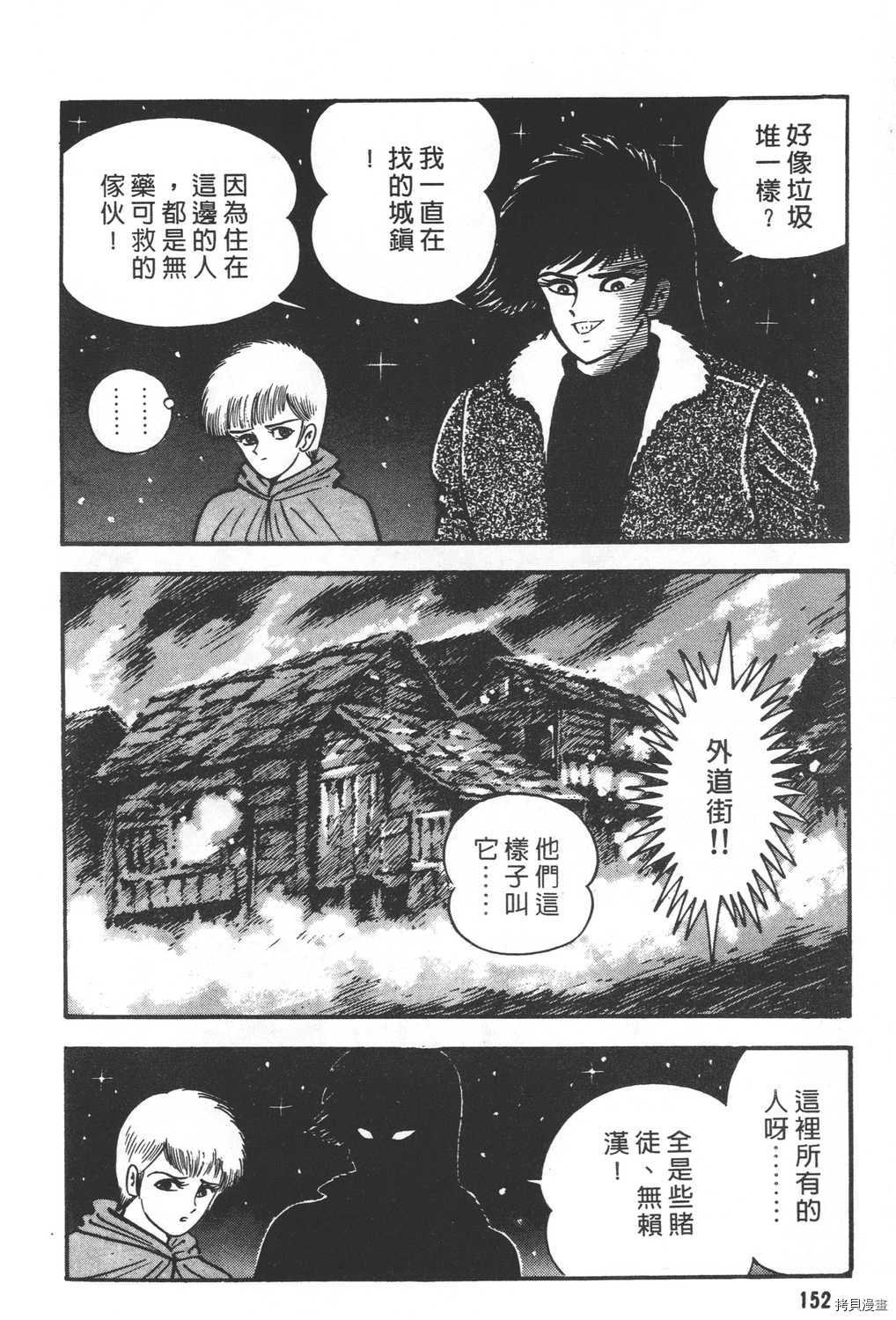 第154页