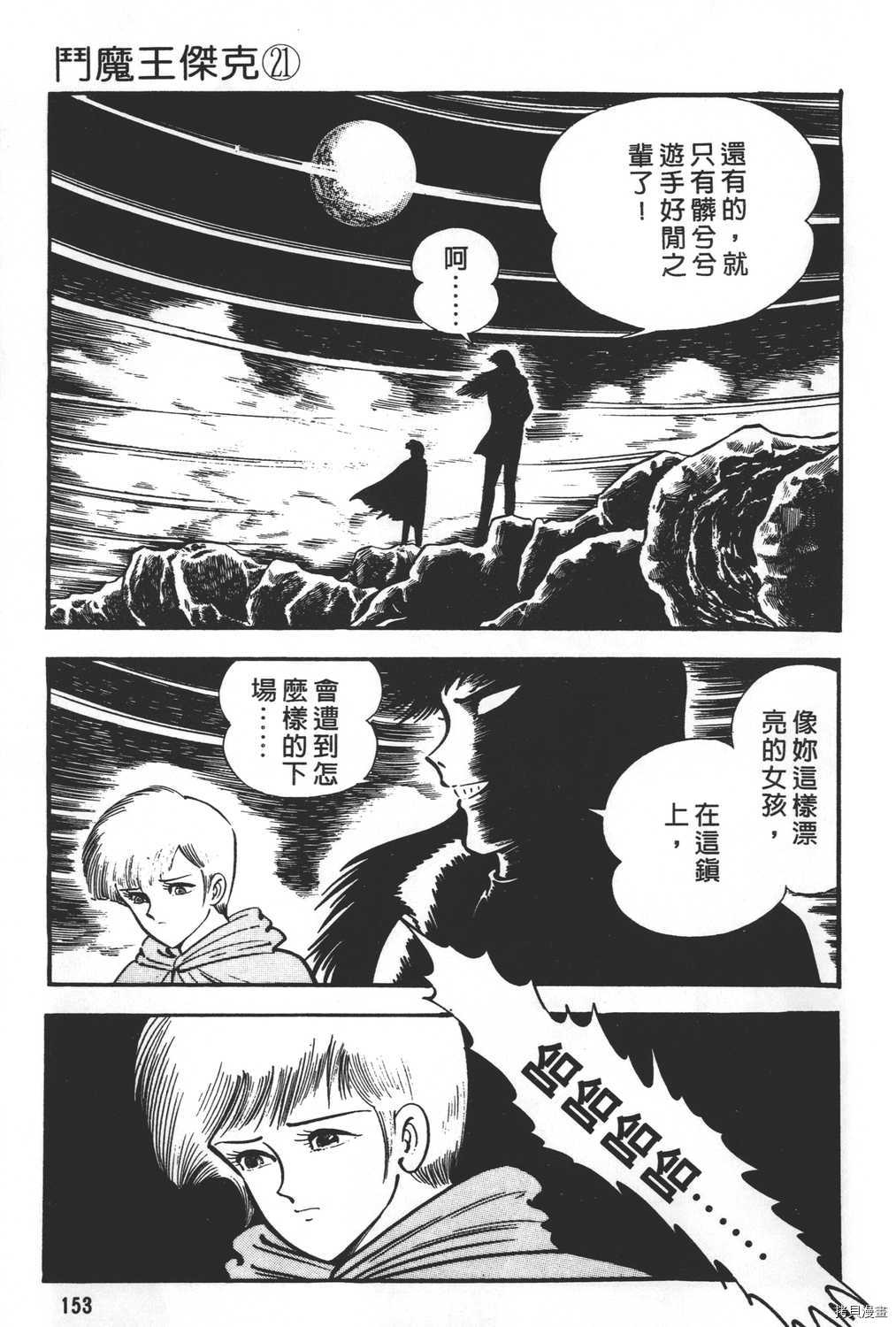 第155页