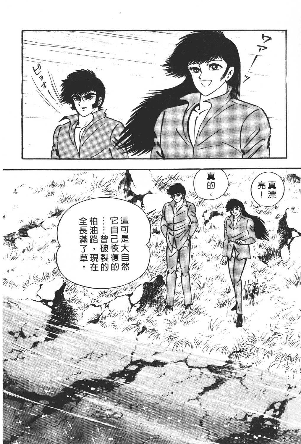 第158页