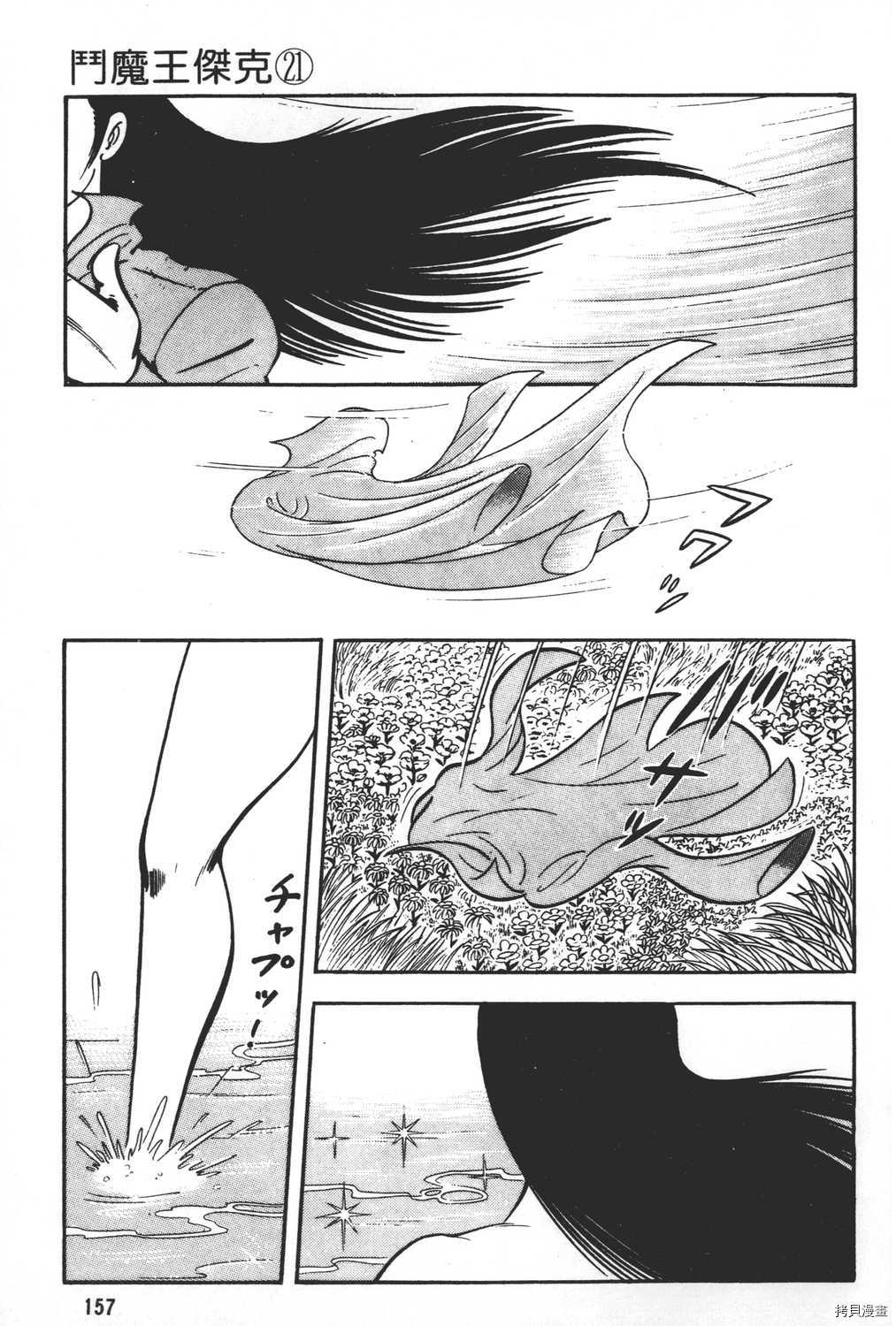 第159页