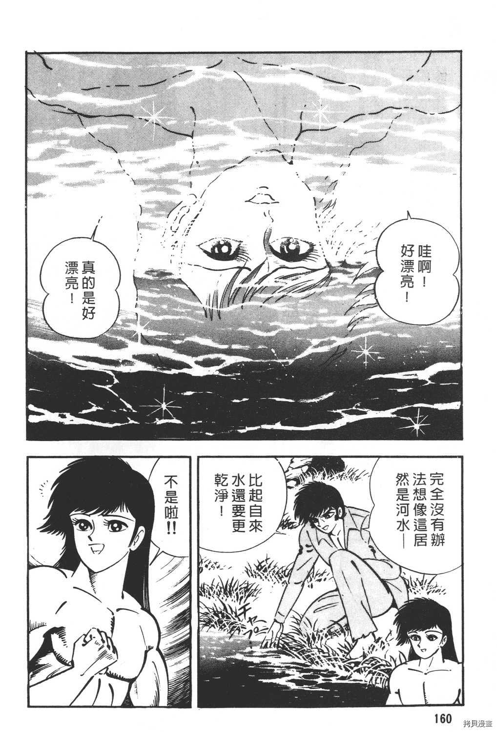 第162页