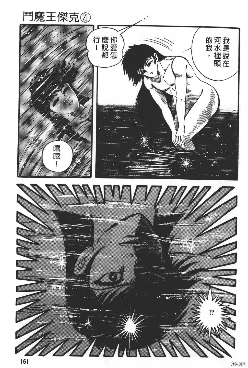 第163页