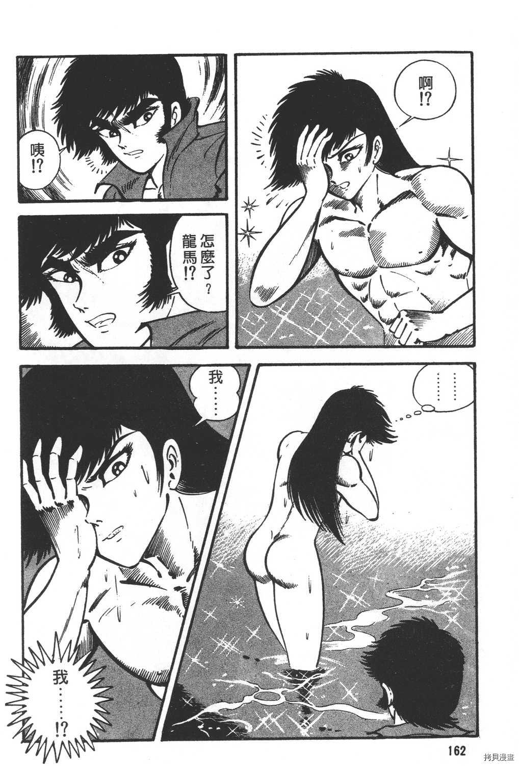 第164页