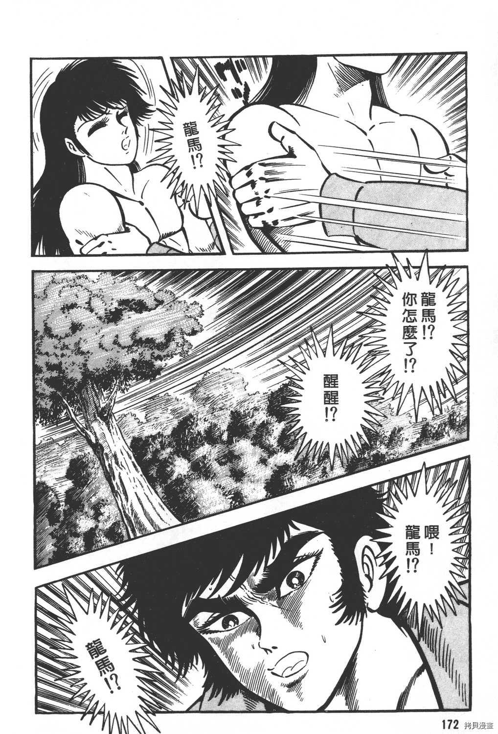 第174页