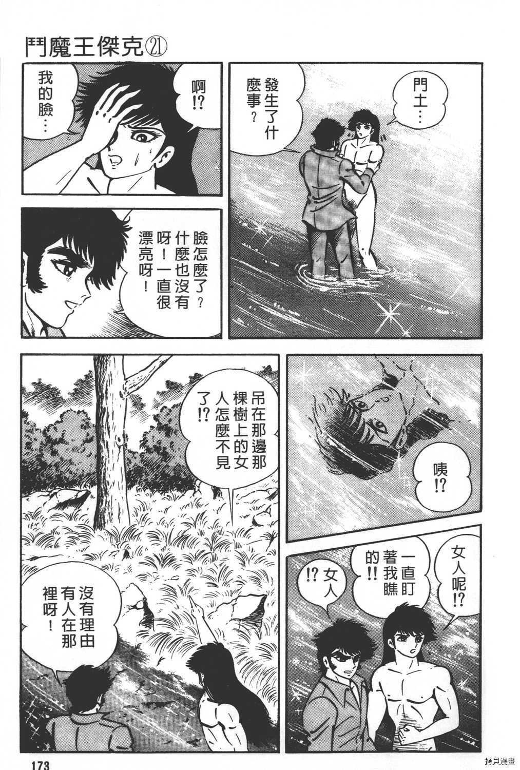 第175页