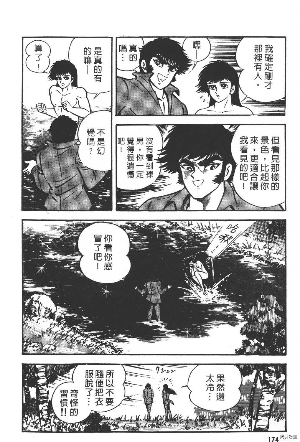 第176页