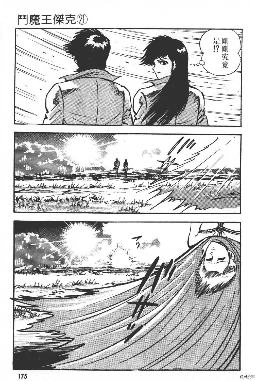 第177页