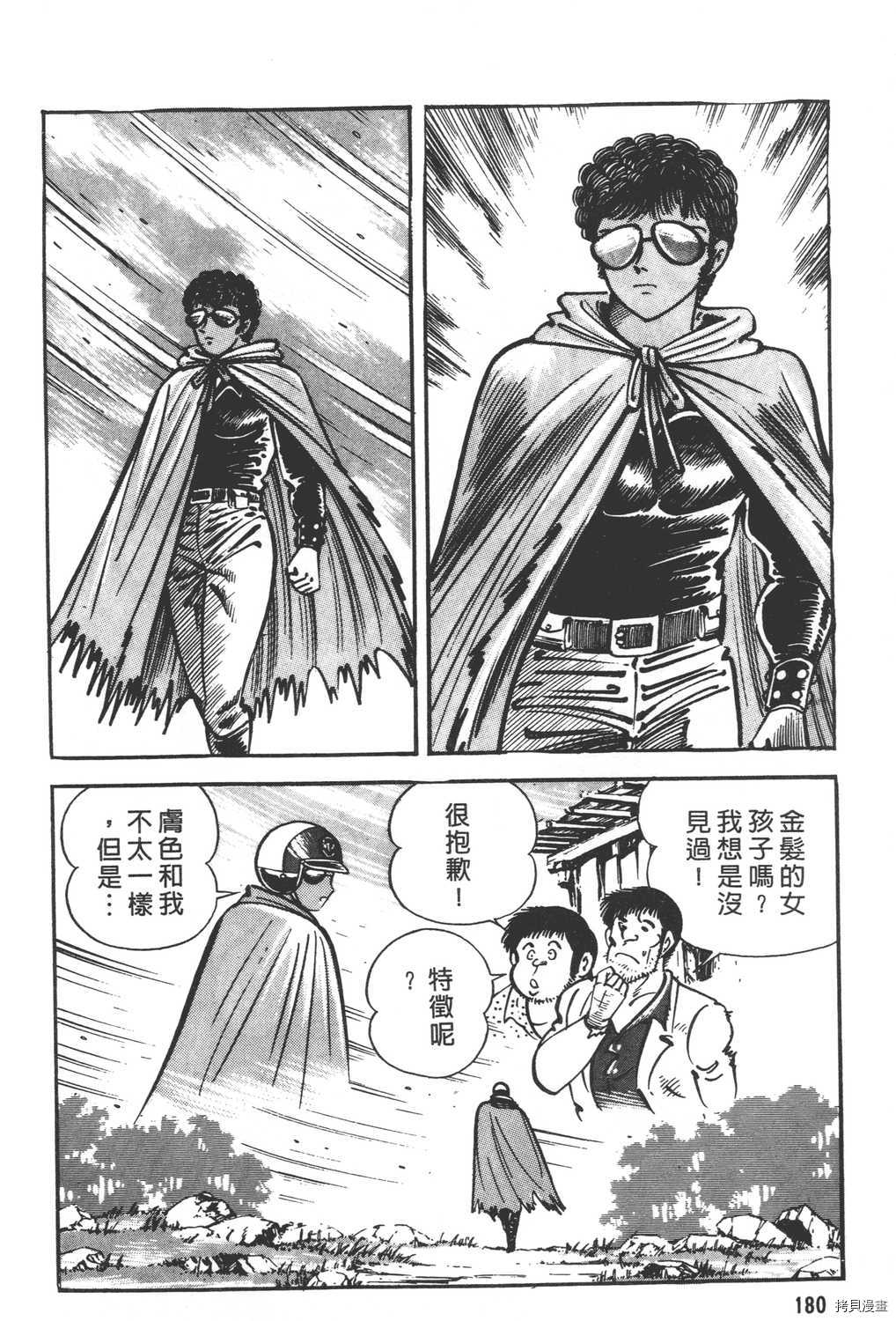 第182页