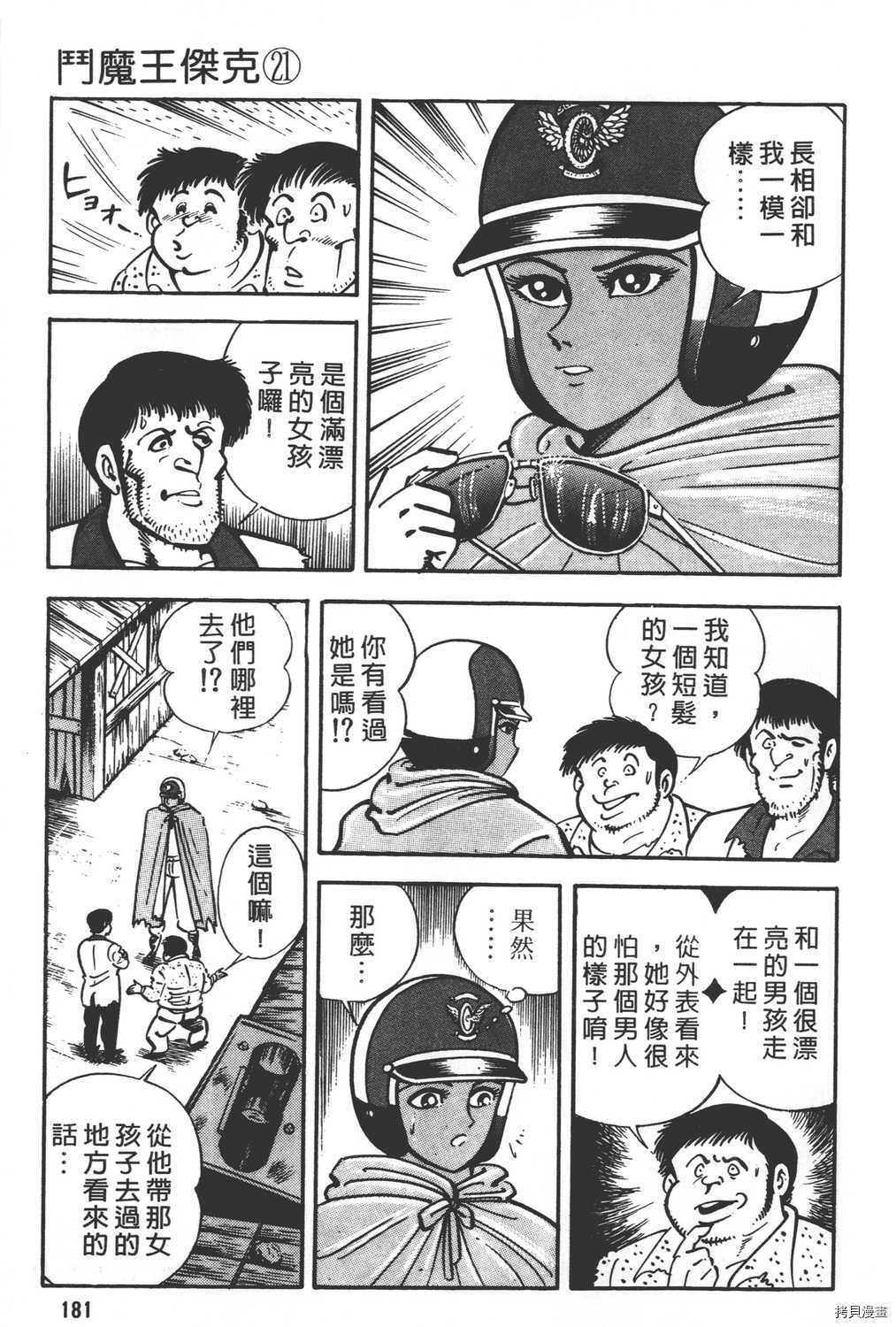 第183页