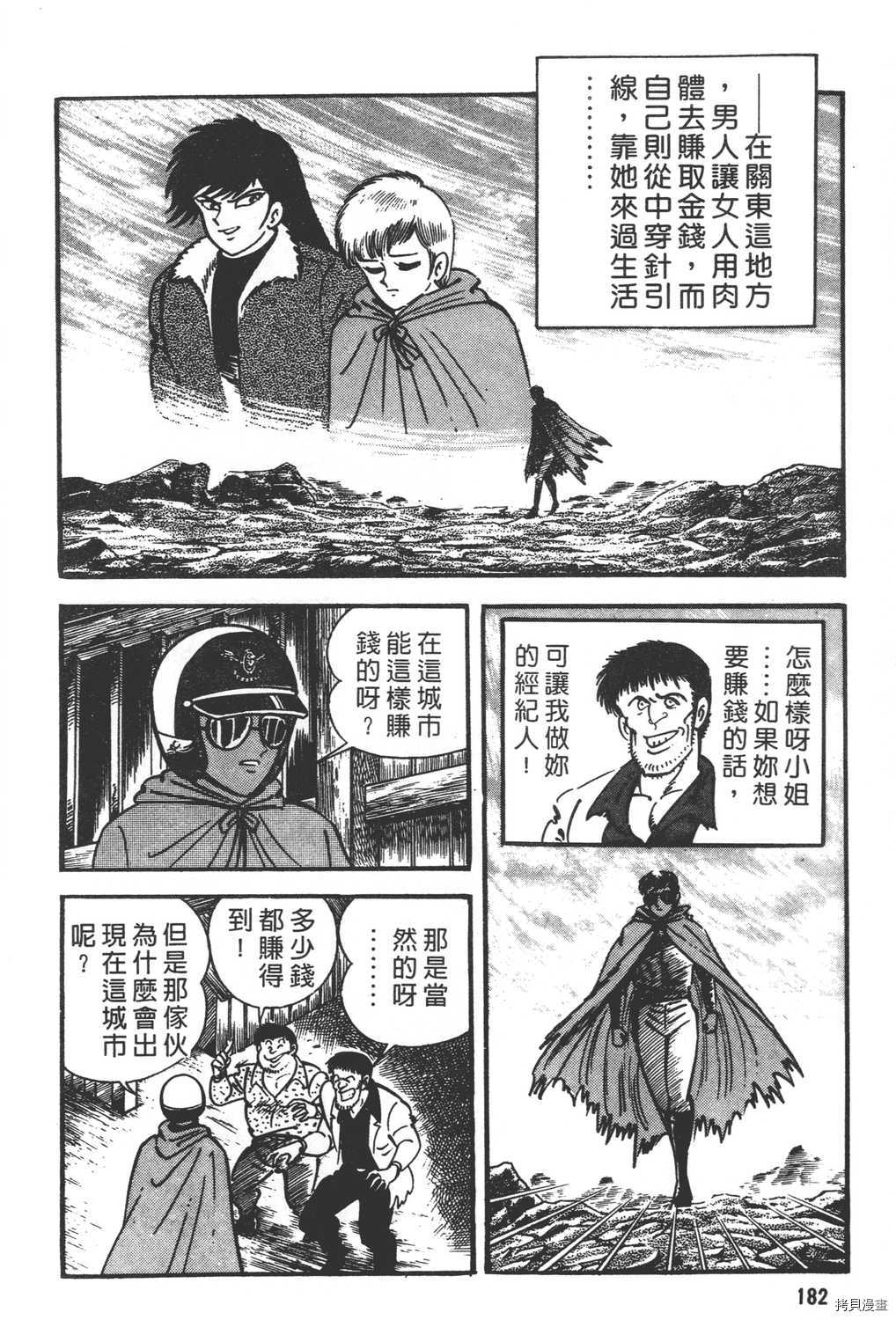 第184页
