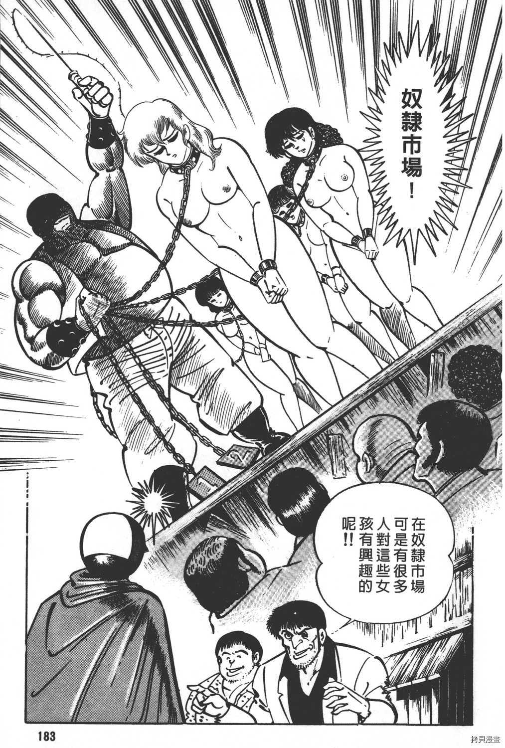 第185页