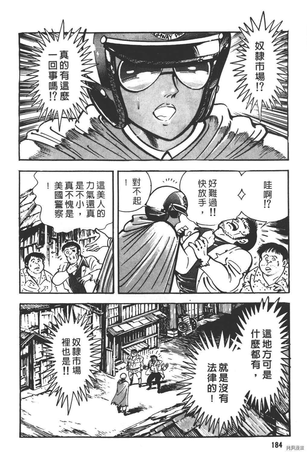 第186页