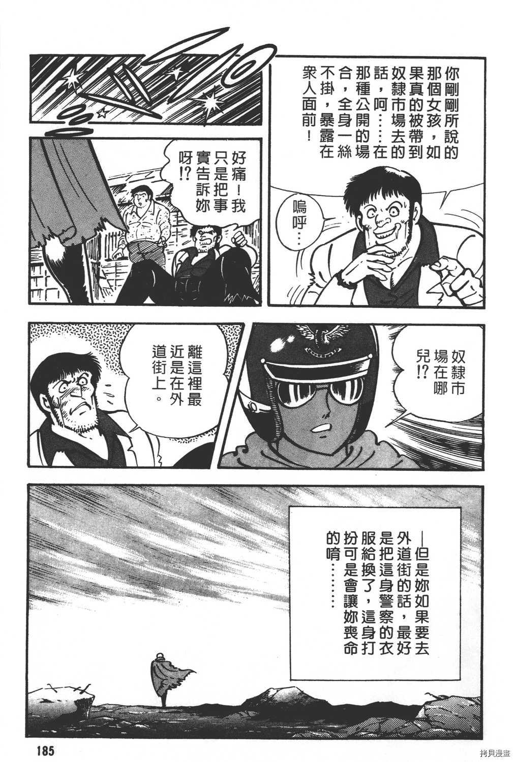 第187页