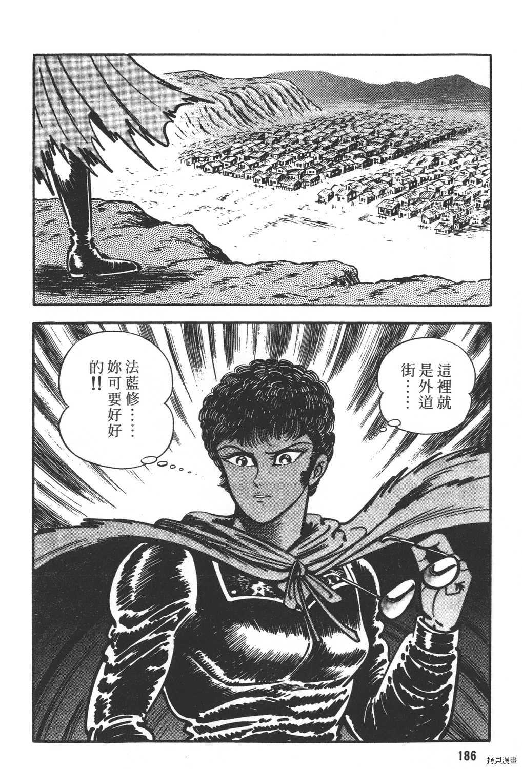 第188页