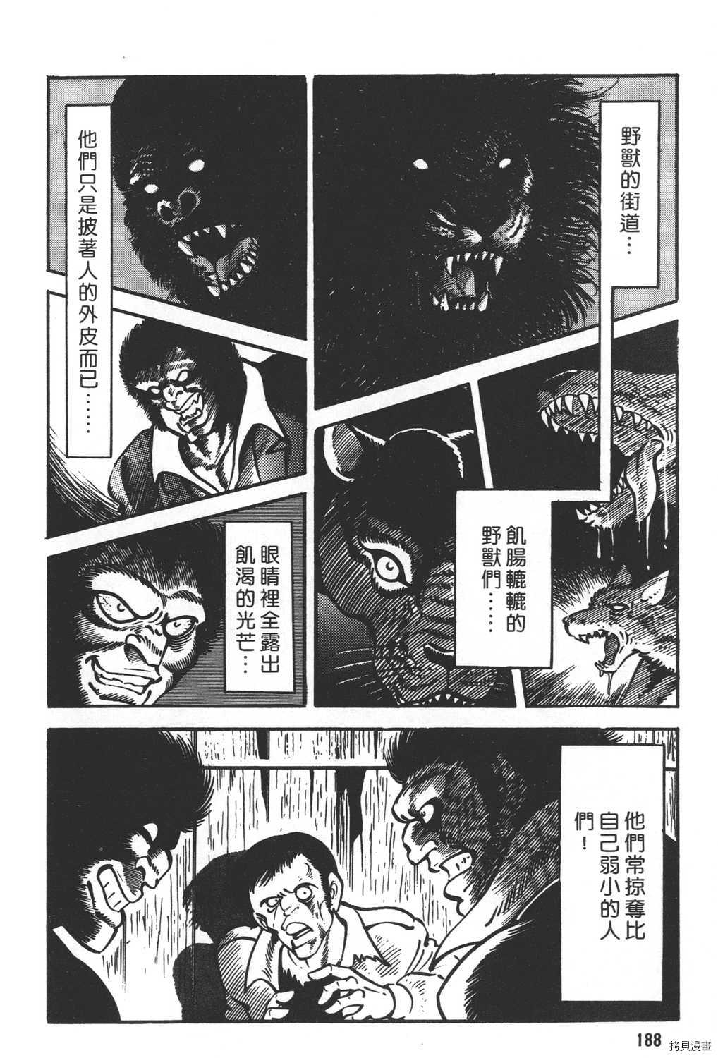 第190页
