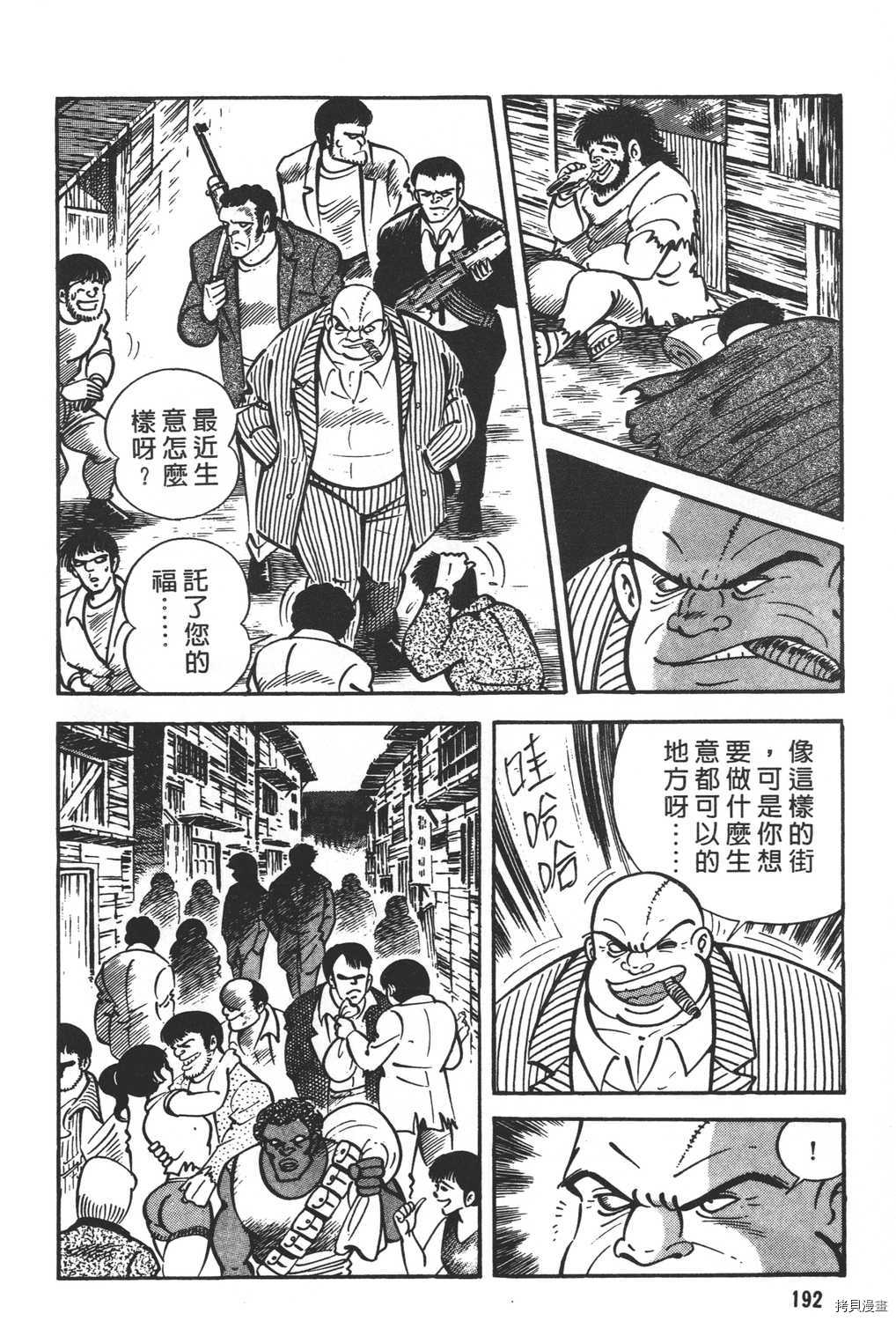 第194页