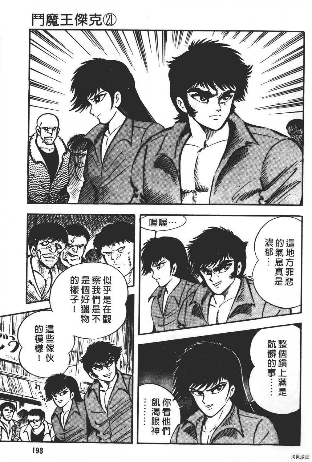 第195页