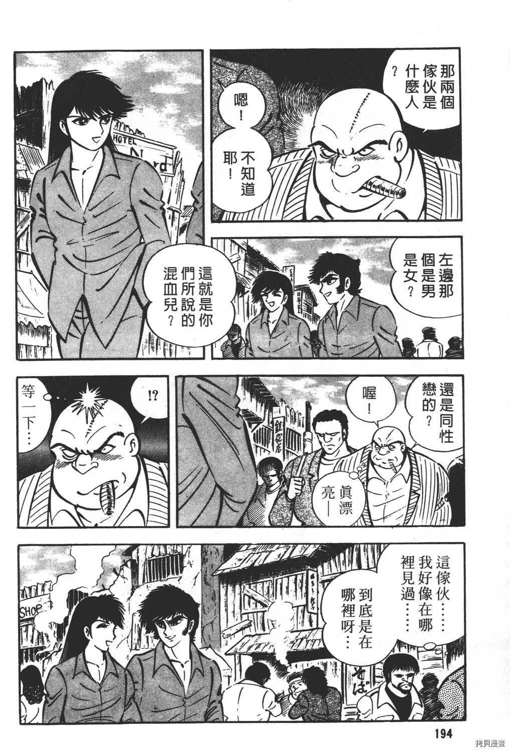第196页