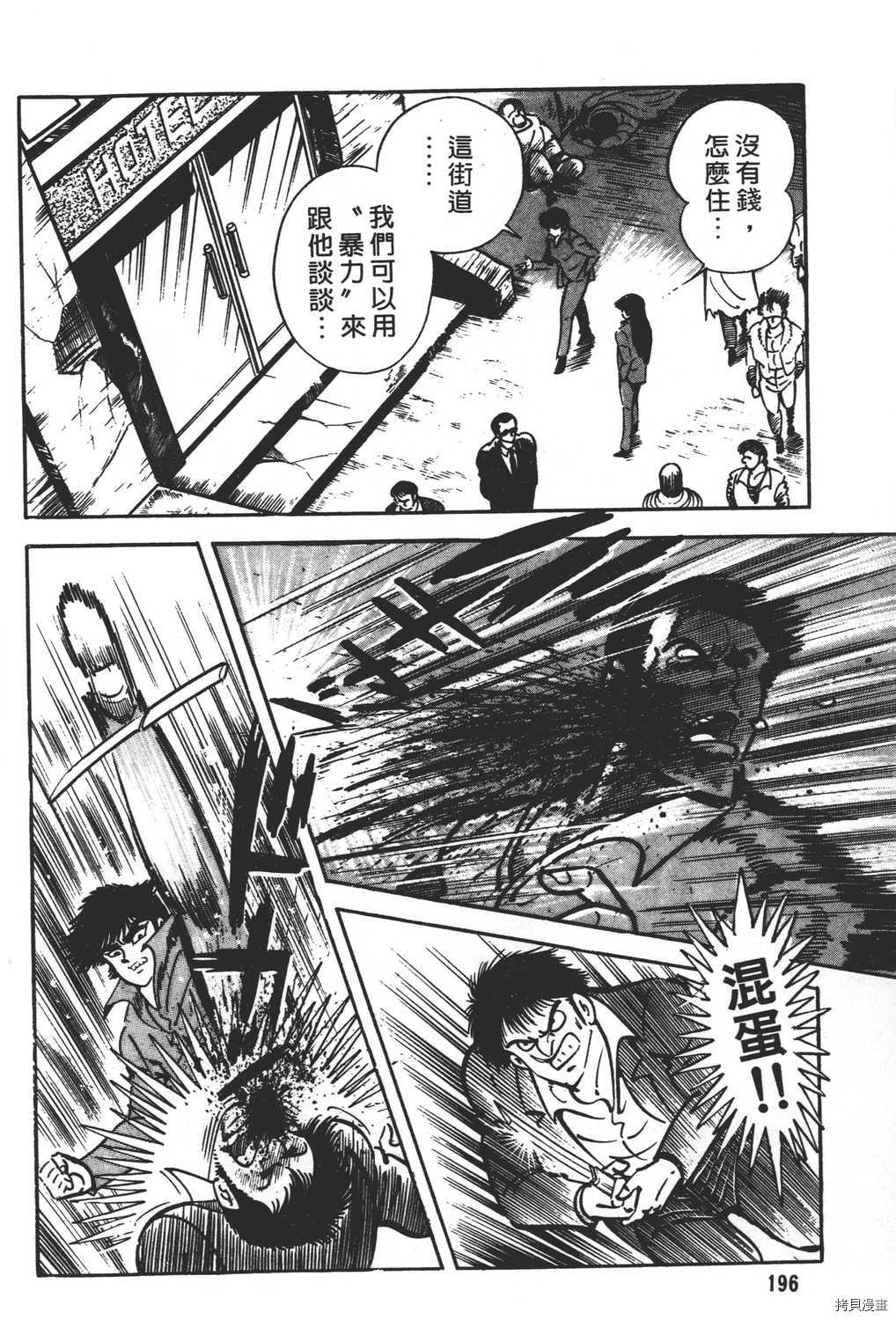第198页