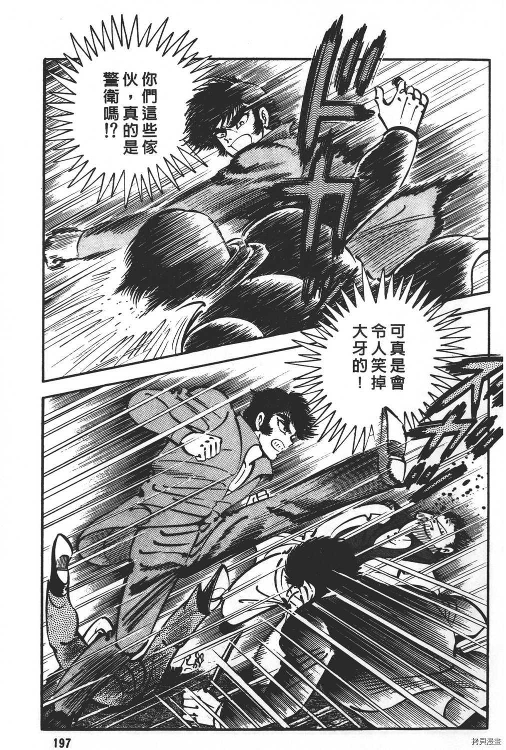 第199页