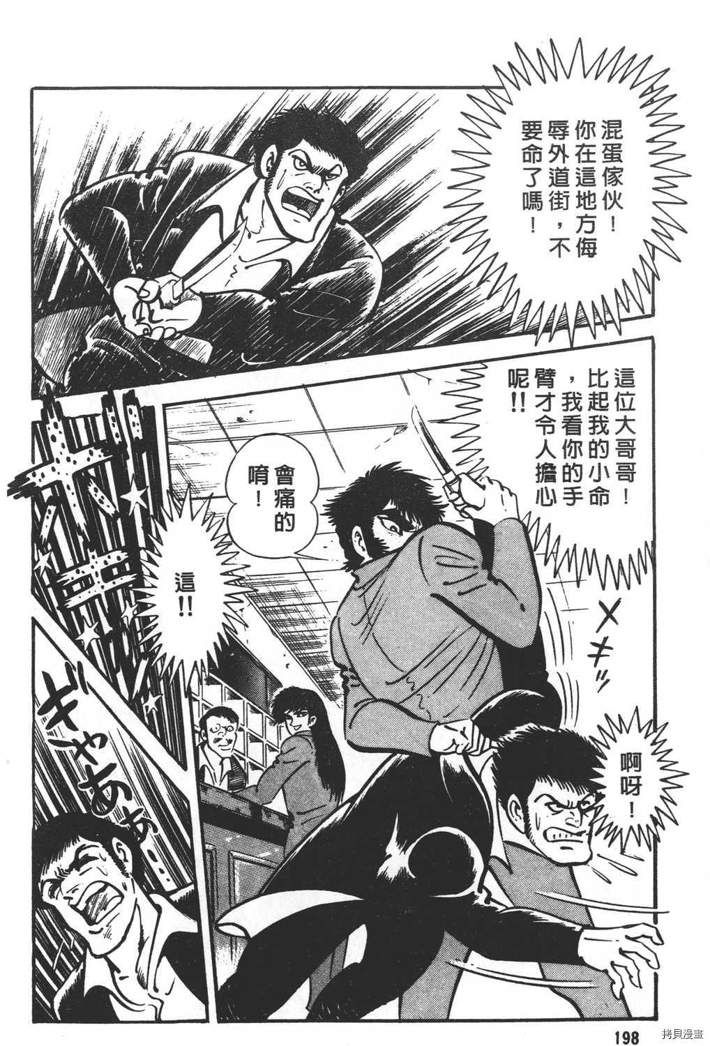 第200页