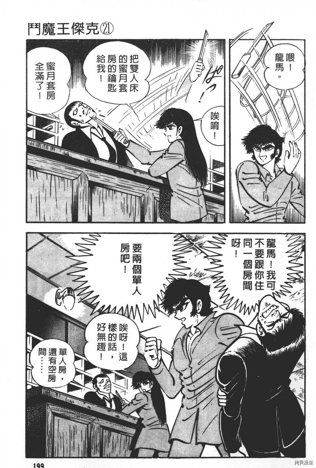 第201页