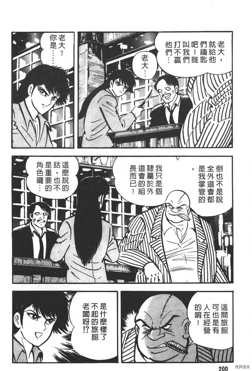 第202页