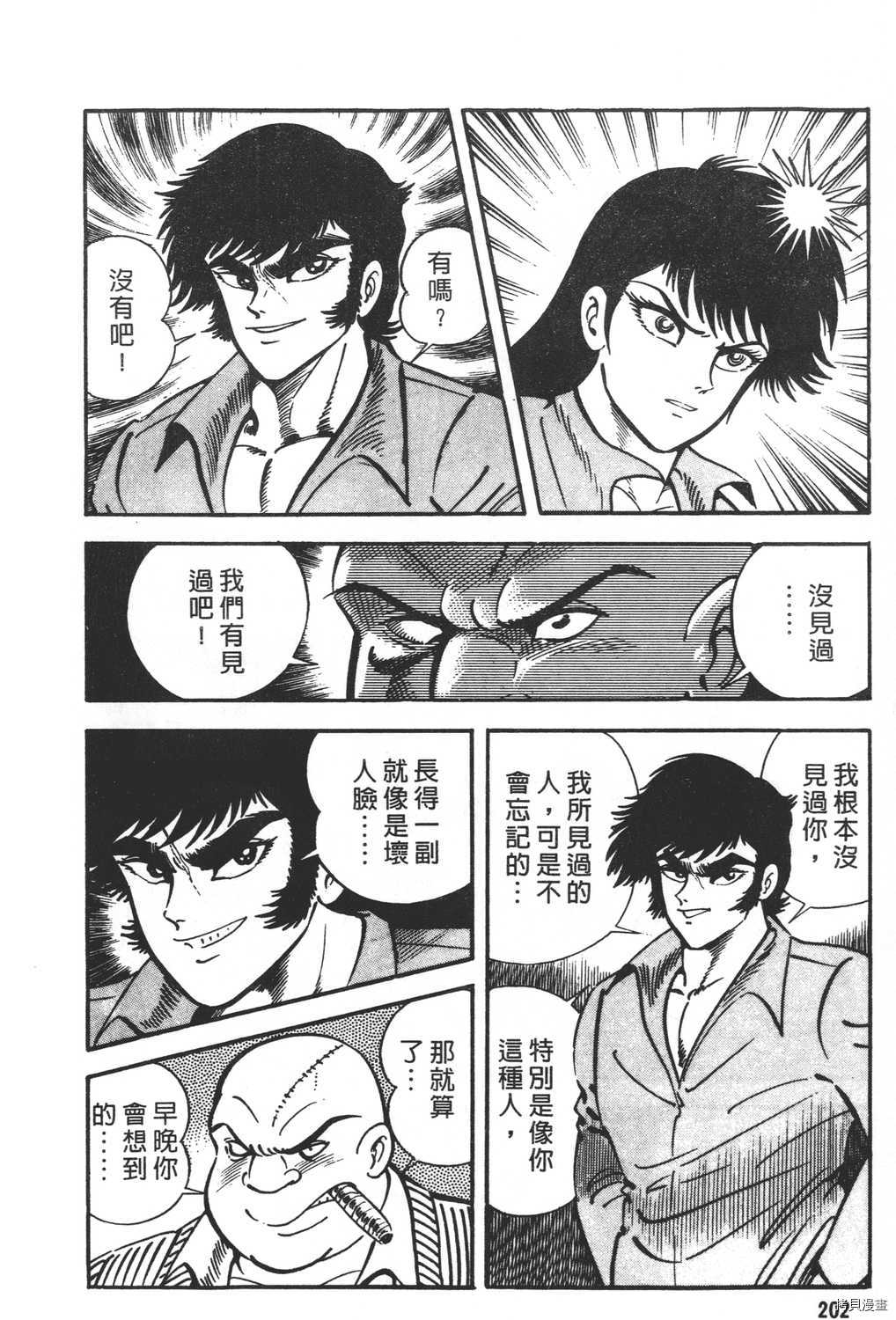 第204页
