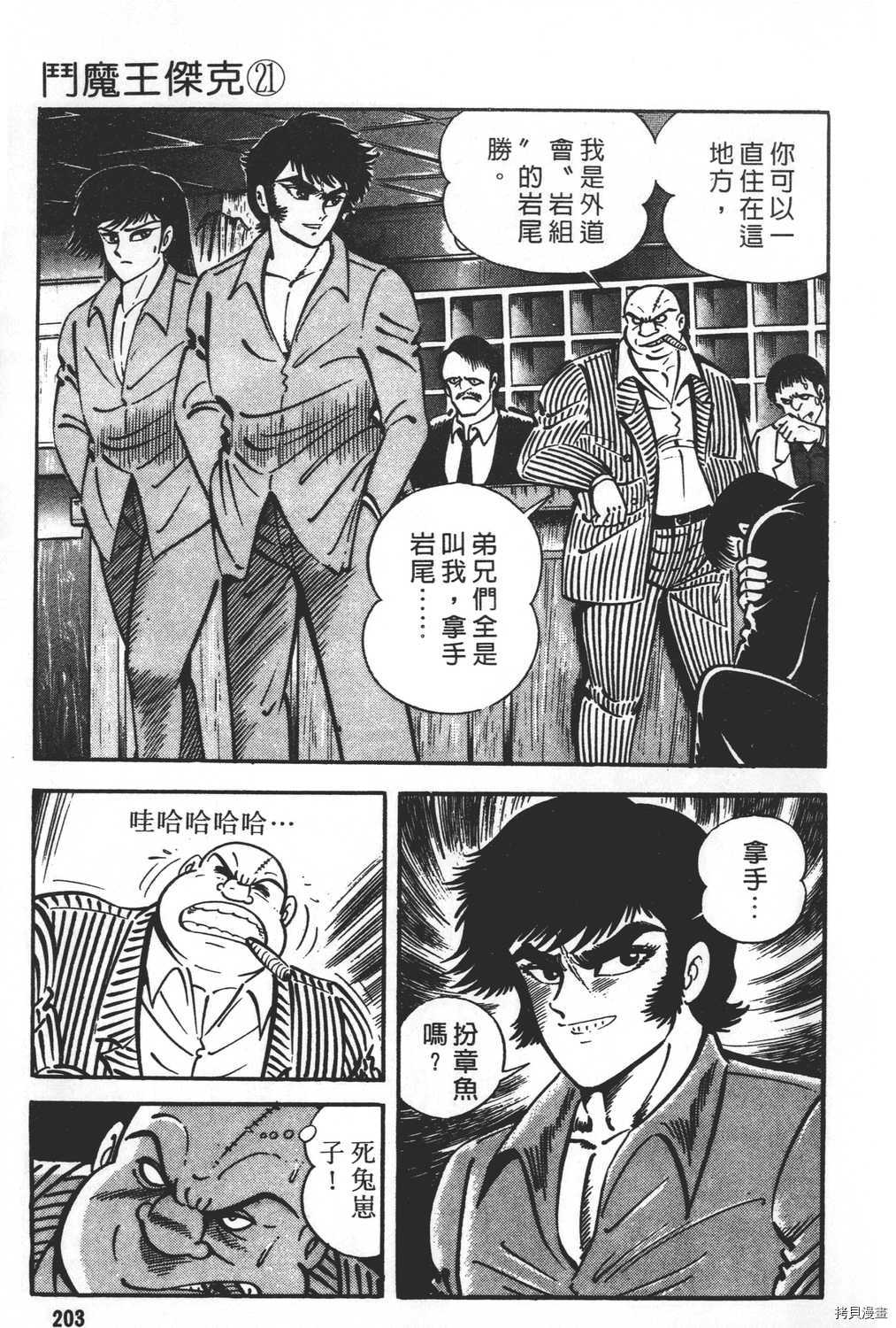 第205页