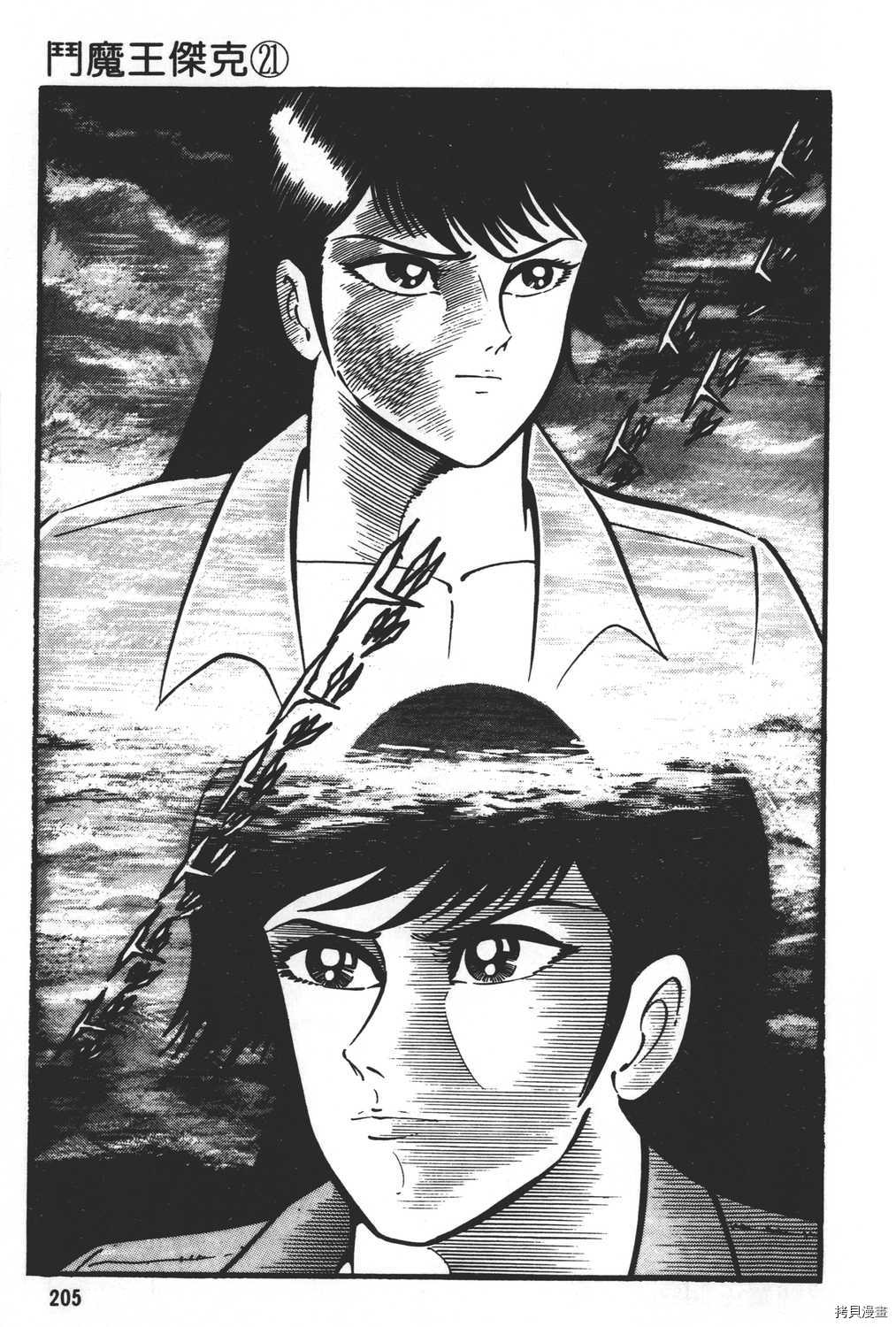第207页