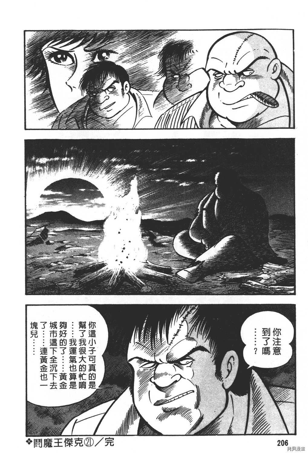 第208页