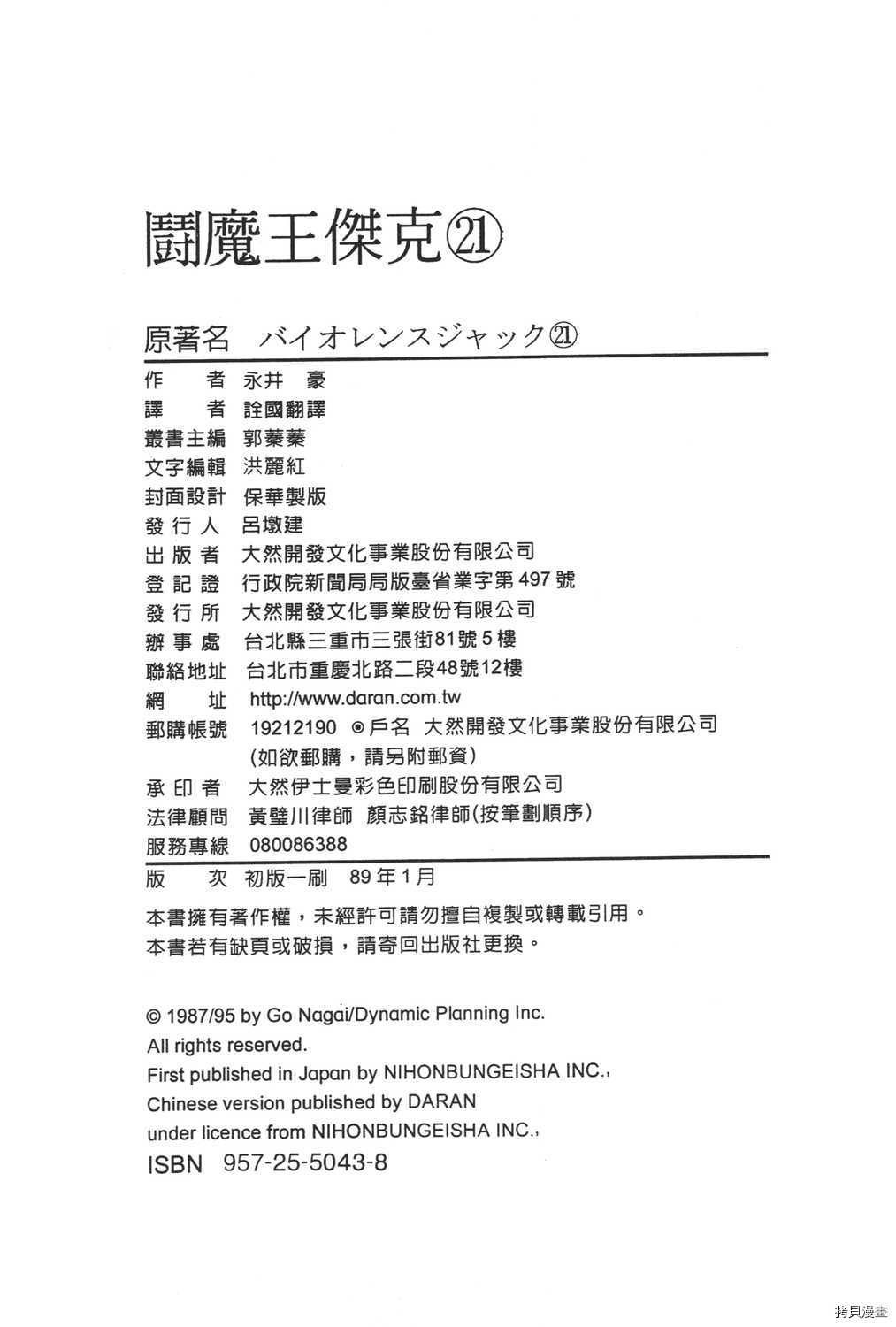 第209页