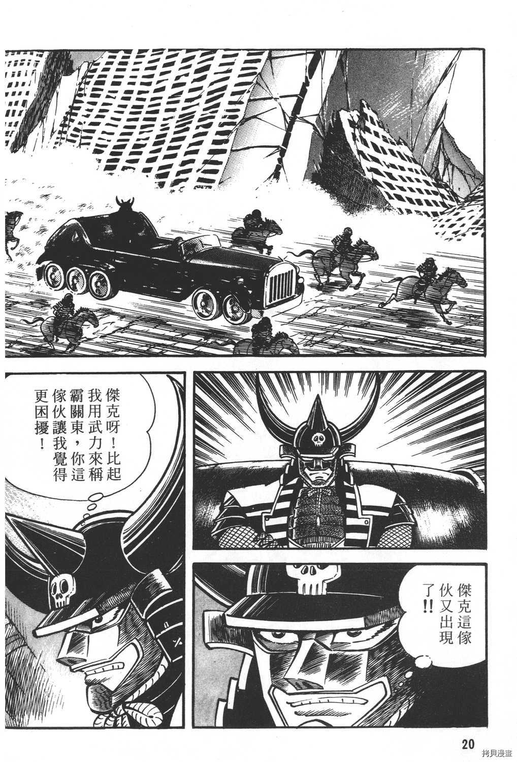 第22页