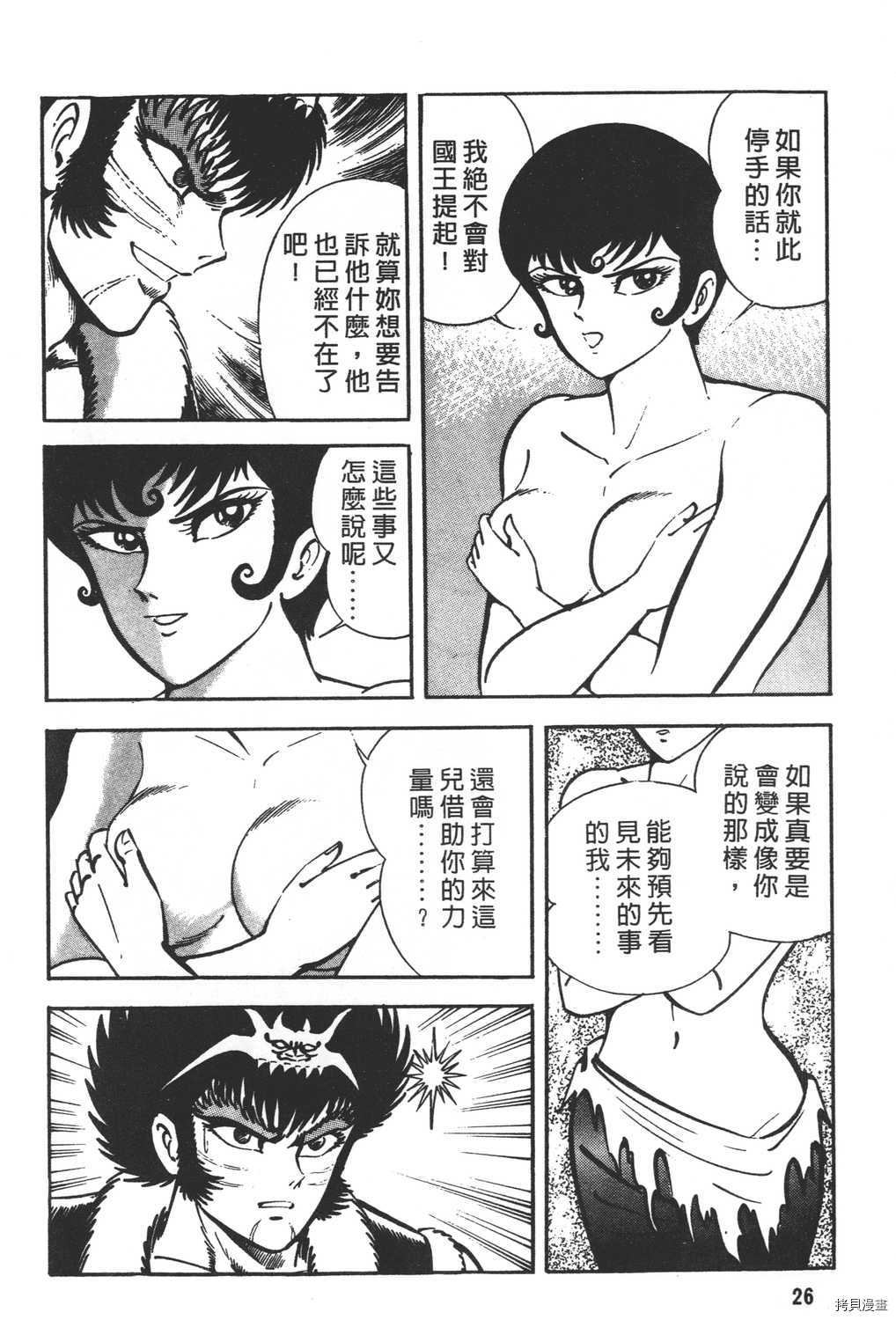 第28页