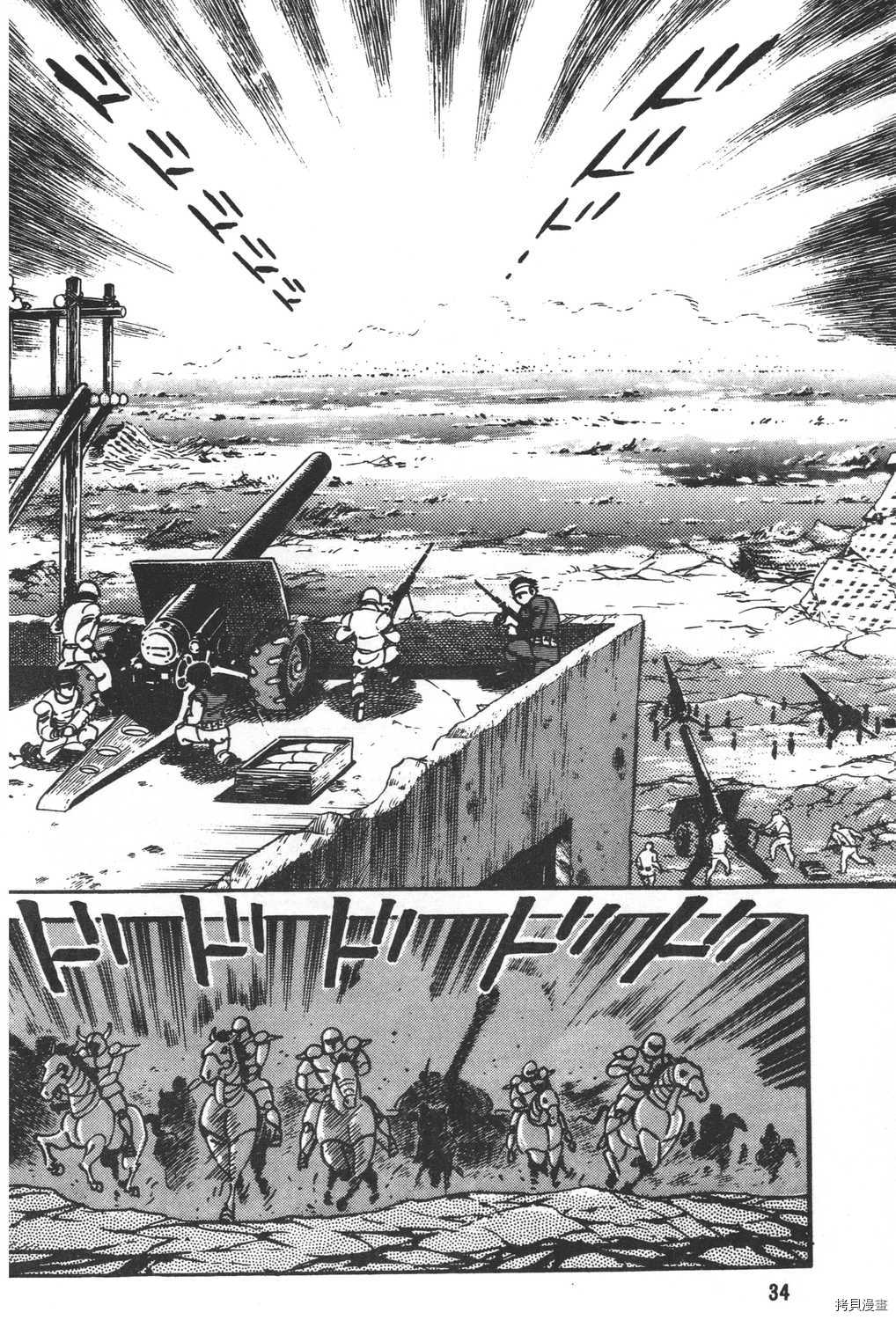 第36页