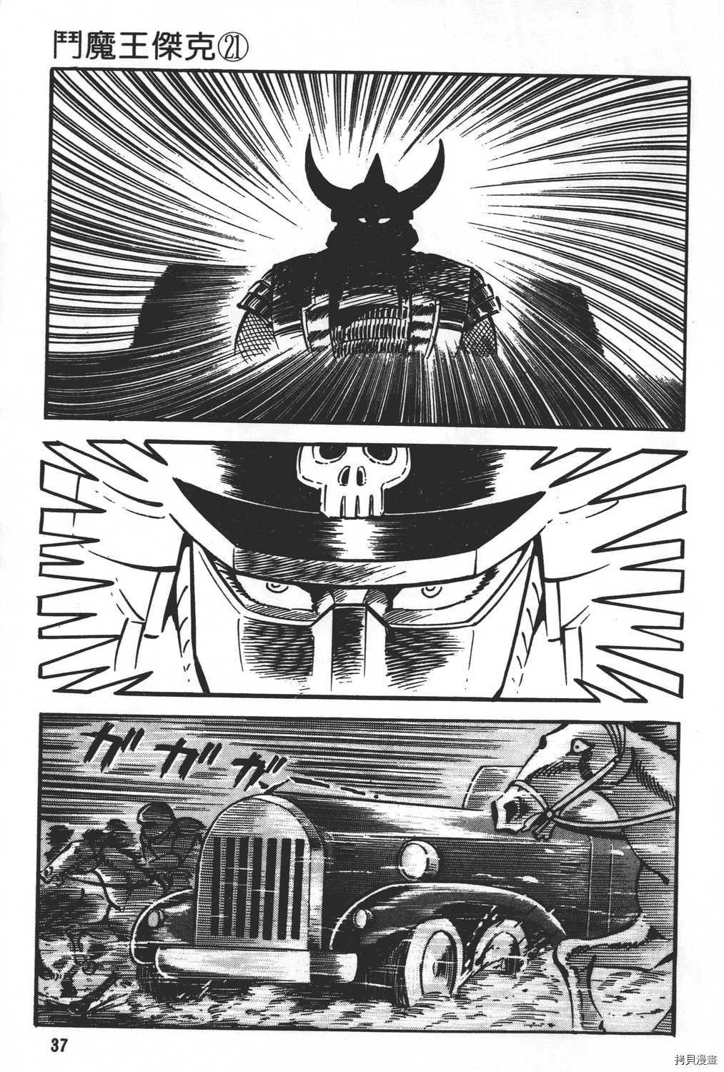 第39页