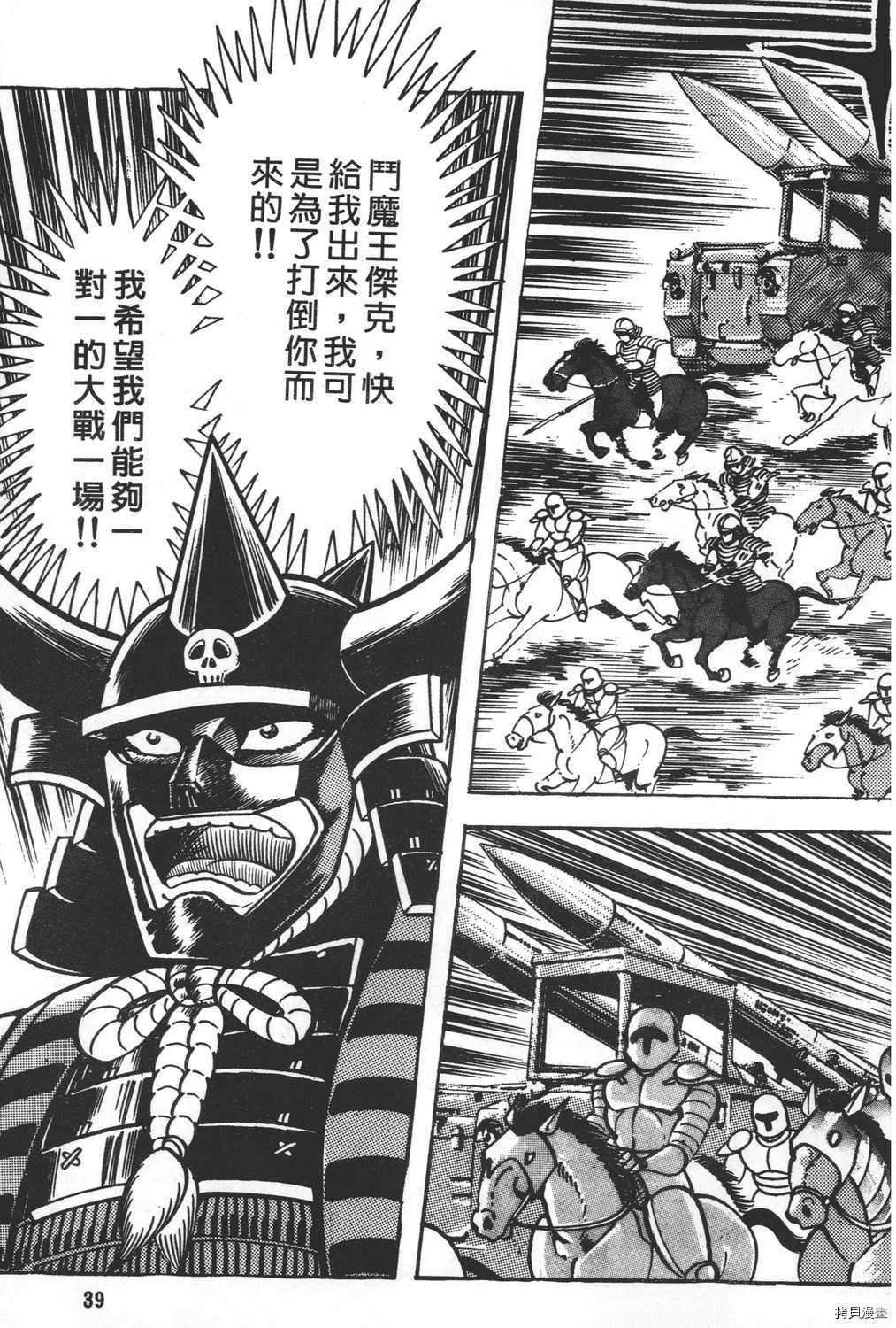第41页