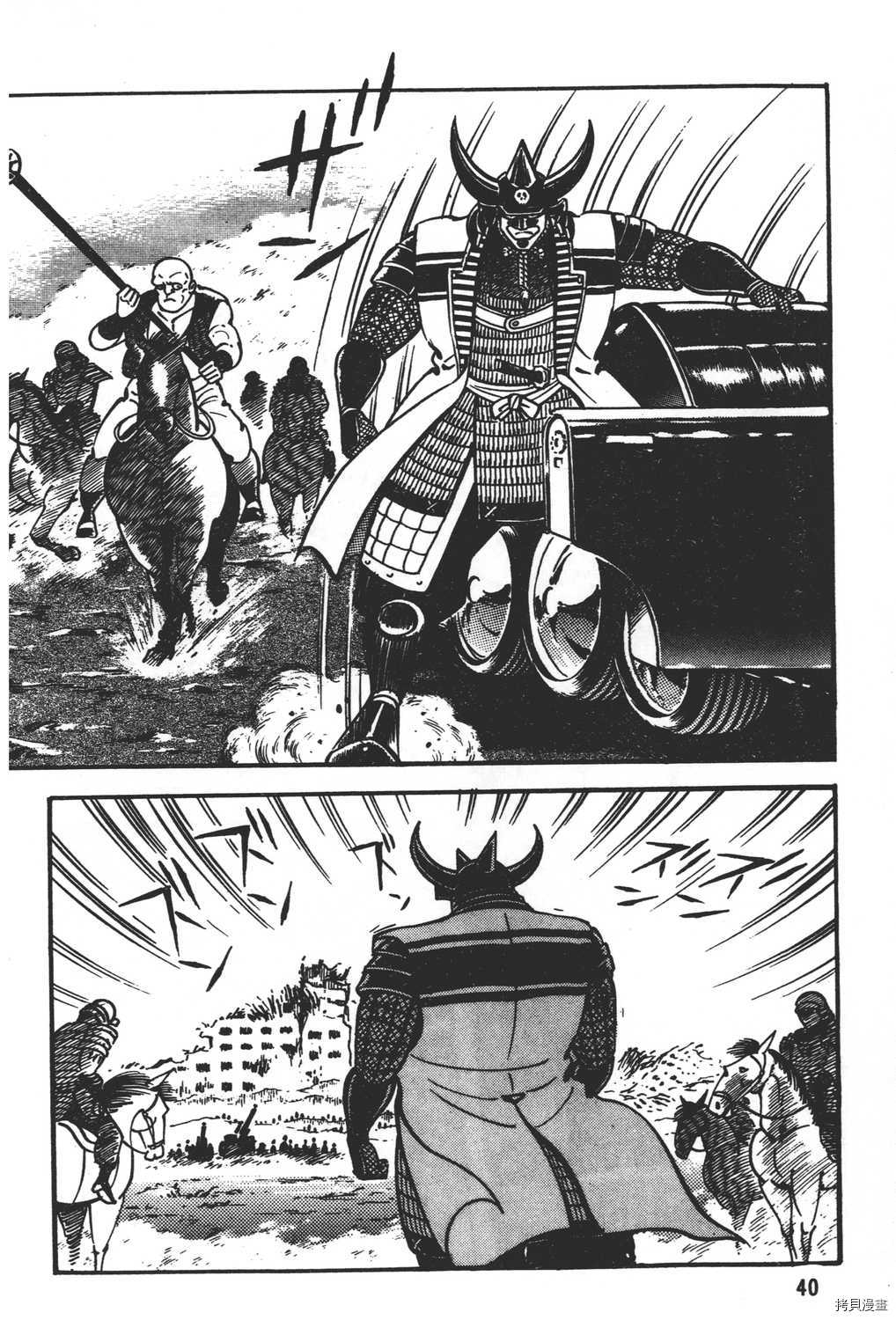 第42页