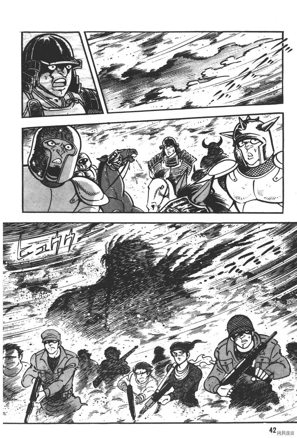 第44页