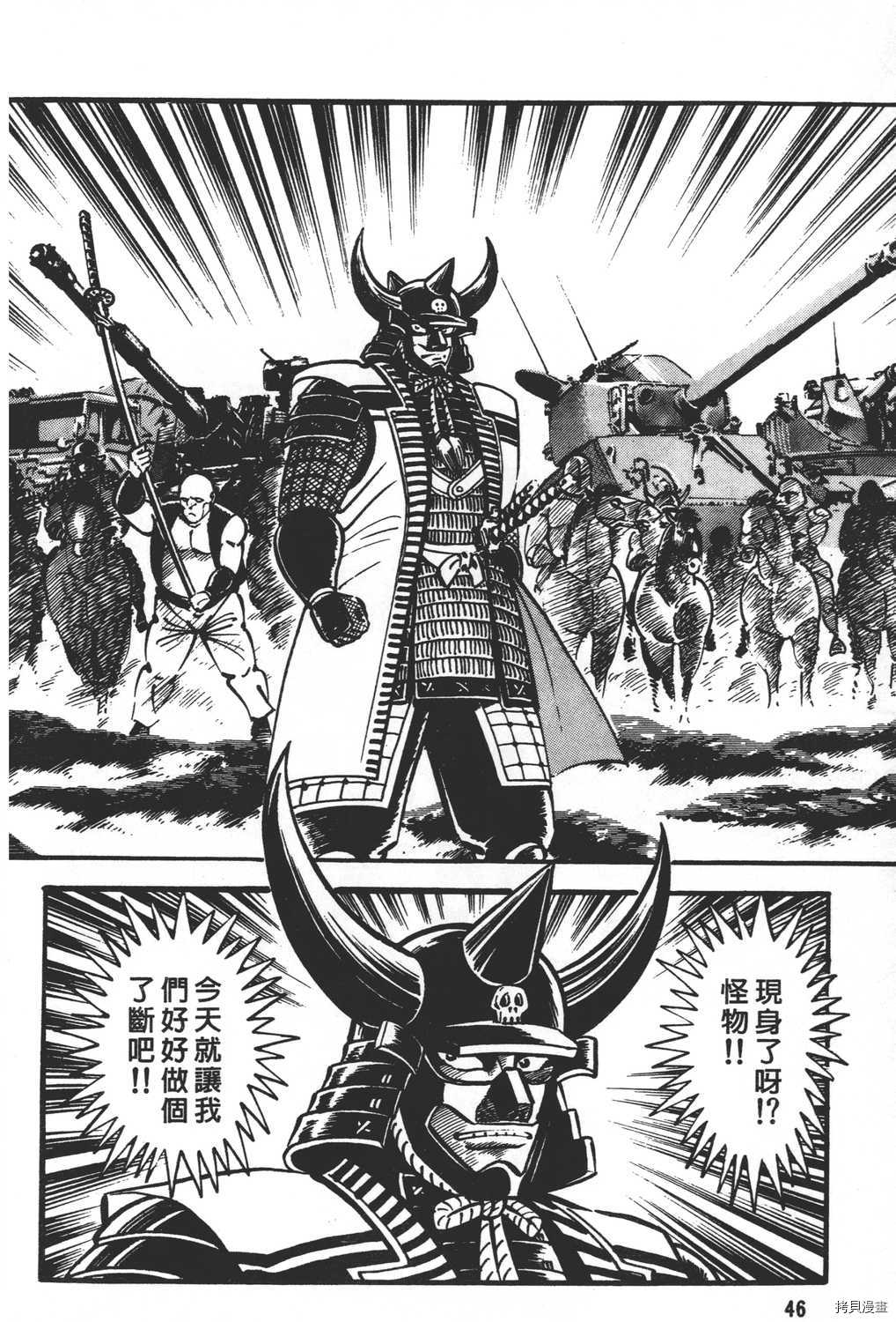 第48页