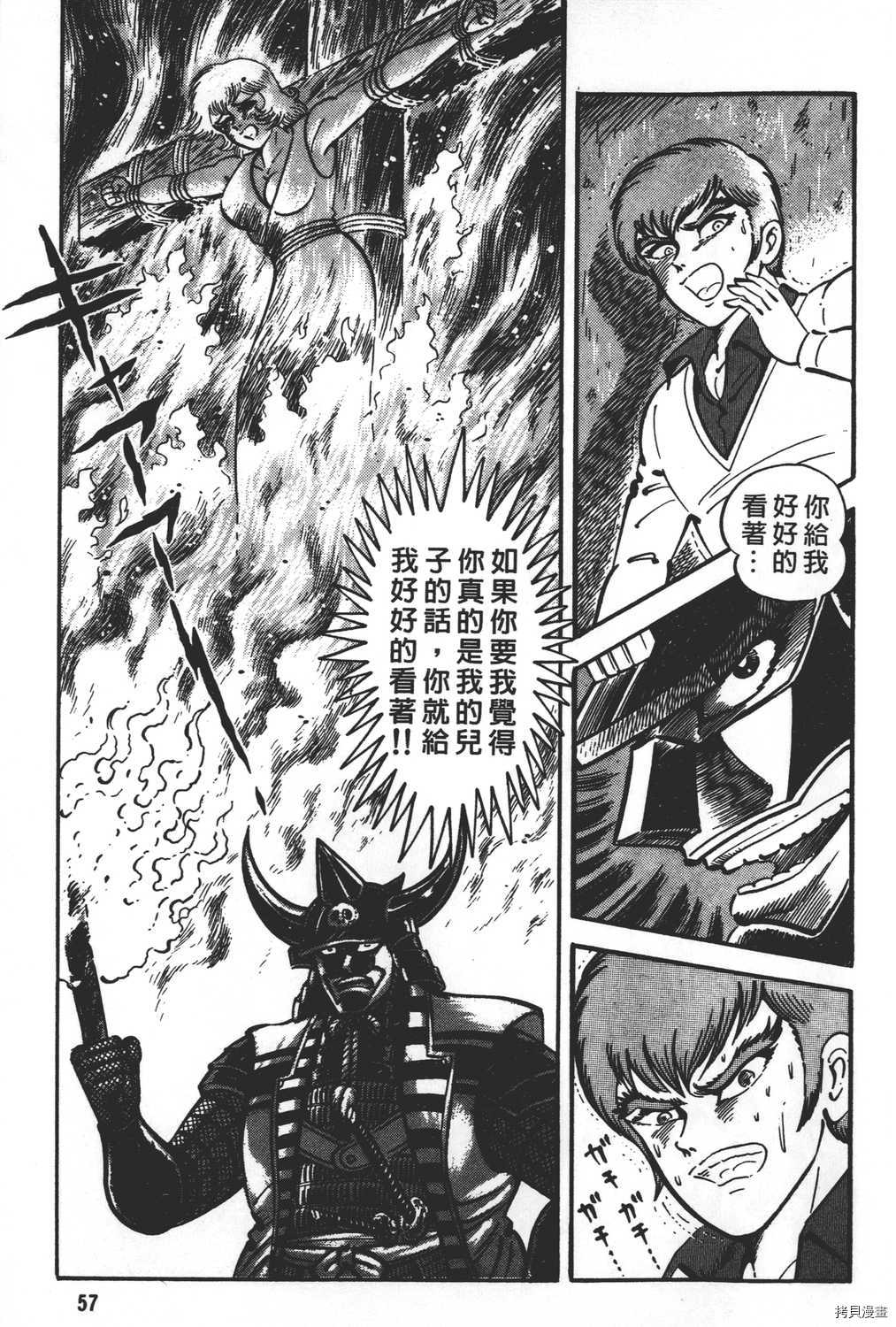 第59页