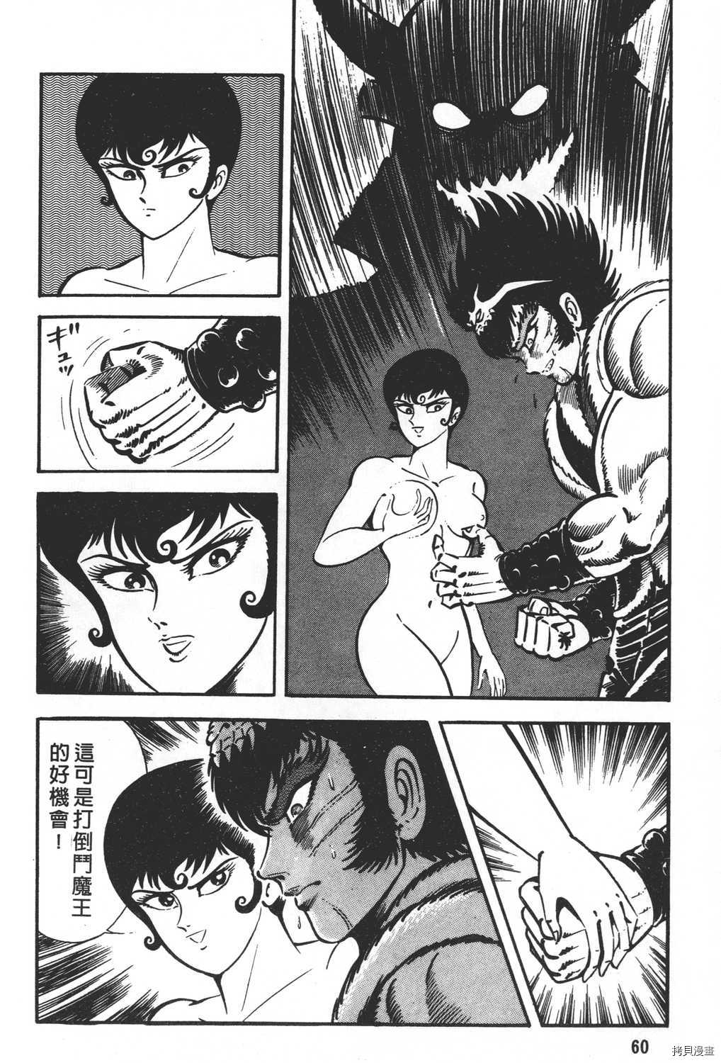 第62页