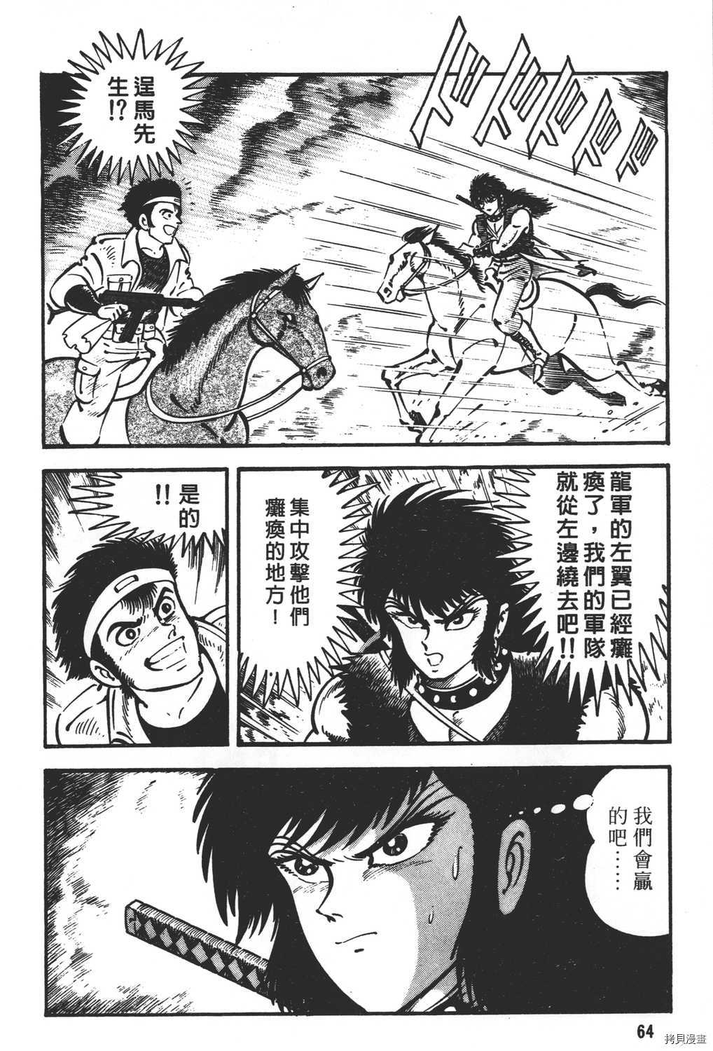 第66页