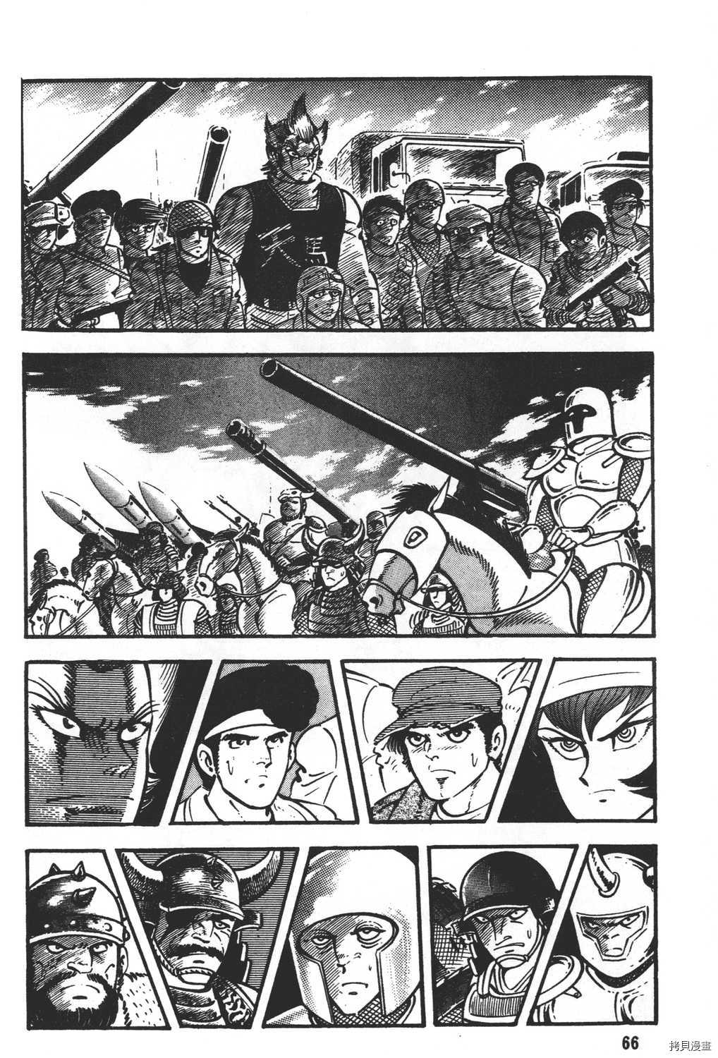 第68页