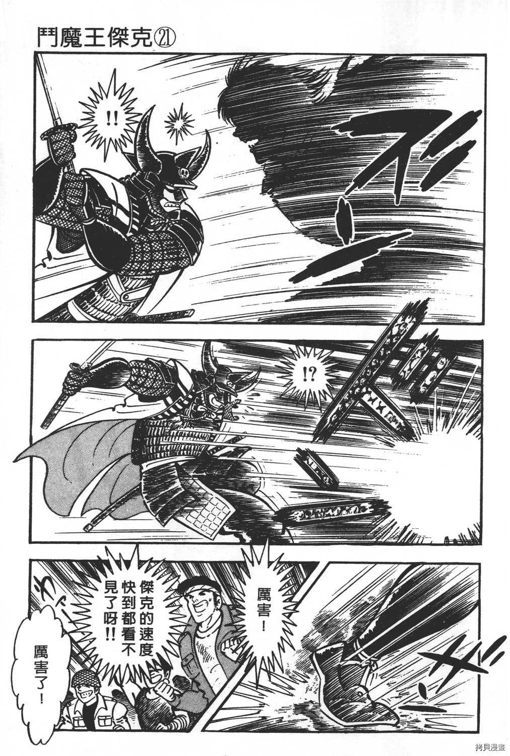 第73页