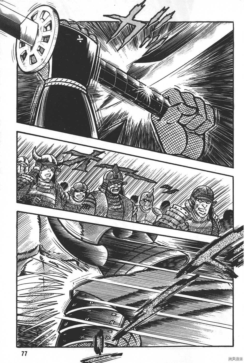 第79页