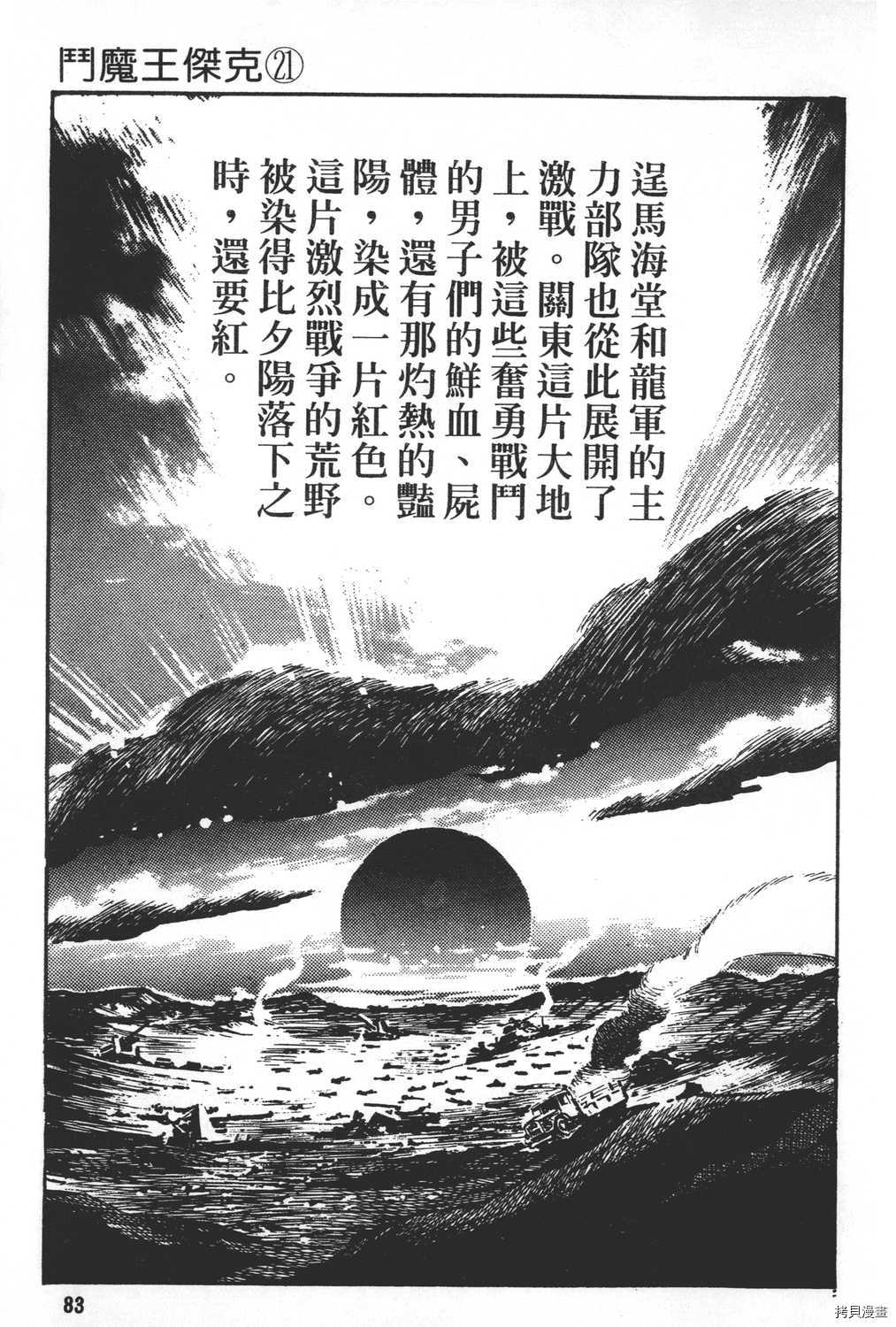 第85页