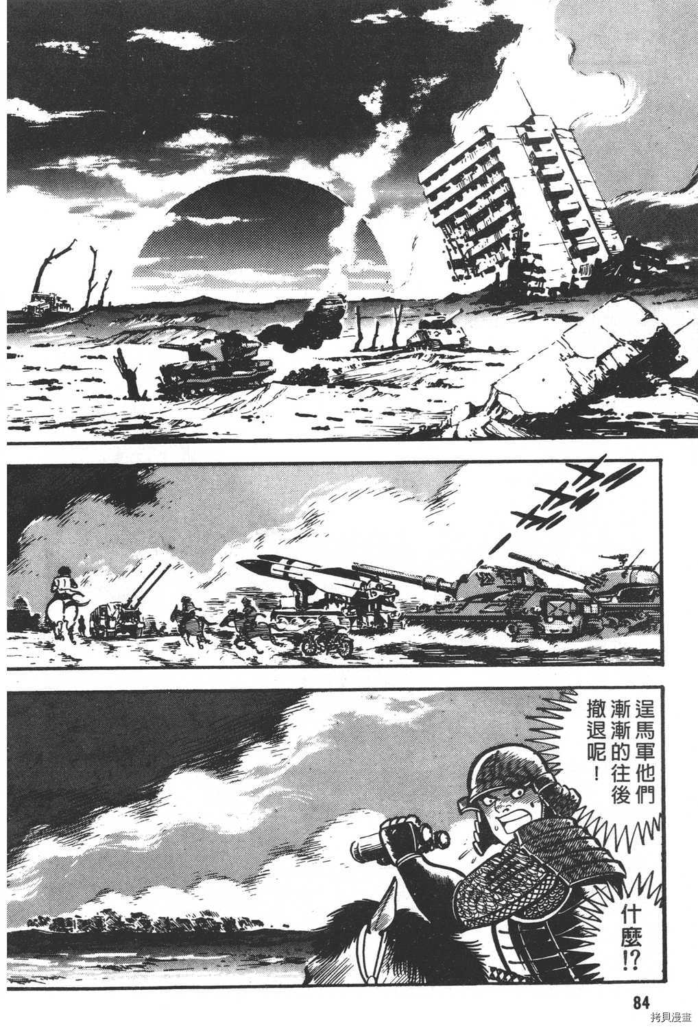 第86页
